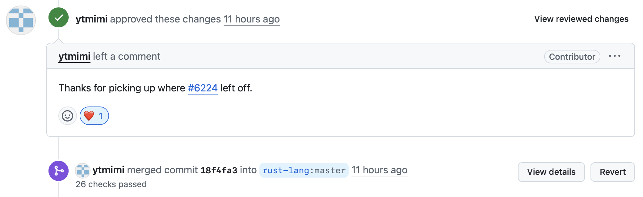 無事 Merge されました